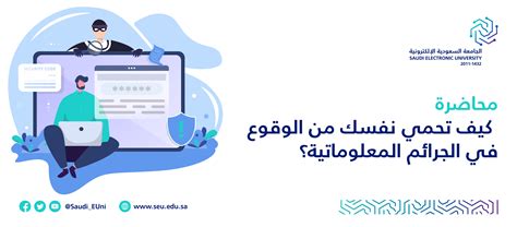 كيف تحمي نفسك من النووي