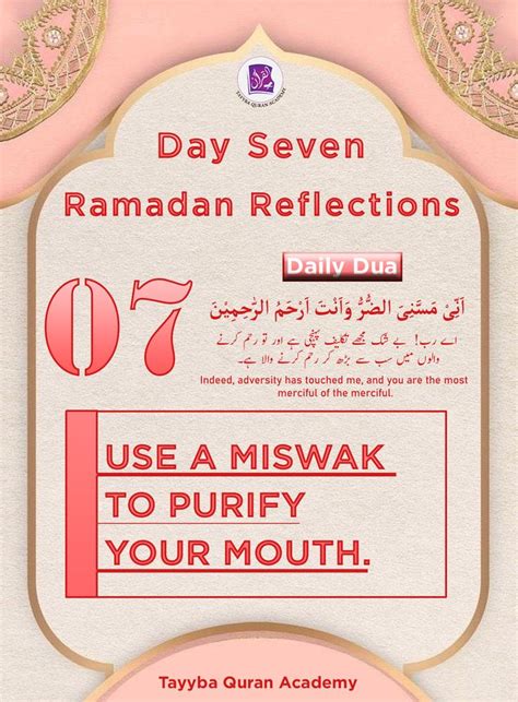 Ramadan Day 7 Ramadan Reminder Day 1 To 30 Quotes Ramadan