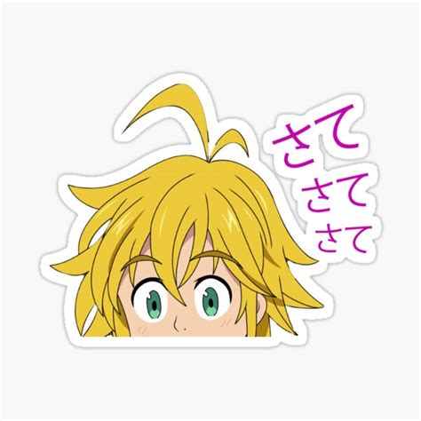 Meliodassate Sate Sate Sticker For Sale By Tabako Redbubble