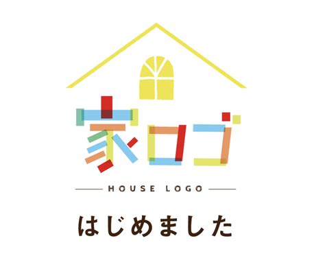 さくらがーでん (しろすず) マスターさんのよわよわ棒に負け癖付けちゃいまーす (fate/grand order) 中国翻訳 dl版. シンミドウ、家ごとの特徴をロゴマーク化する「家ロゴ」開始 ...