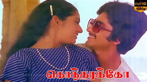 mylapore pakkam mayila kandene song ilaiyaraaja malaysia vasudevan hits hd video song youtube