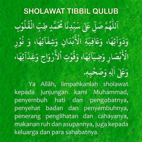 القصيدة lirik sholawat qosidah arab latin dan terjemahan. Teks Sholawat Tibbil Qulub Dan Artinya - Berbagi Teks Penting