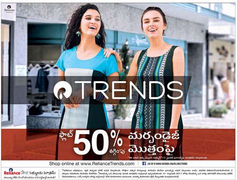 Reliance Trends Flat 50 Off On All Merchandise Ad Advert Gallery
