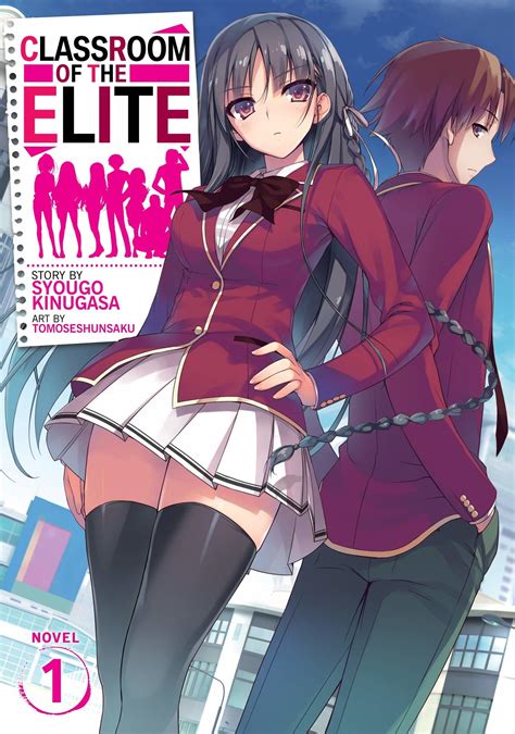 Classroom Of The Elite Light Novel Vol 1 By Syougo Kinugasa Goodreads