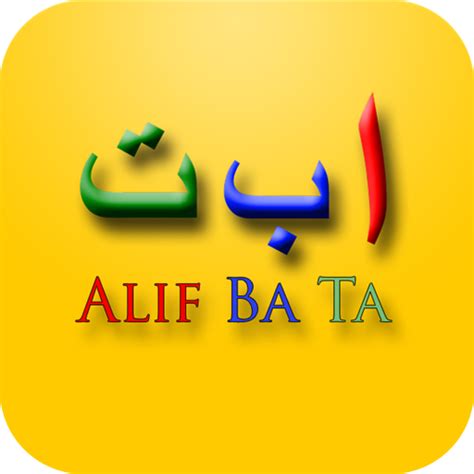 Alif Ba Ta Rumi Alif Ba Ta Arabic Alphabets Tajweed Arabic Online On
