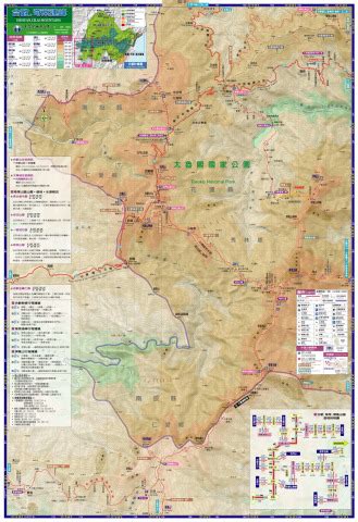 太魯閣國家公園（太魯閣語：rngayan qmita kana klwaan truku）是台湾第四座成立的國家公園，前身為日占時期成立之次高太魯閣國立公園（1937～1945）。第二次世界大戰後為國家級風景區，1986年11月12日公告計畫，1986年11月28日成立管理處。 太魯閣國家公園步道地圖－太魯閣國家公園