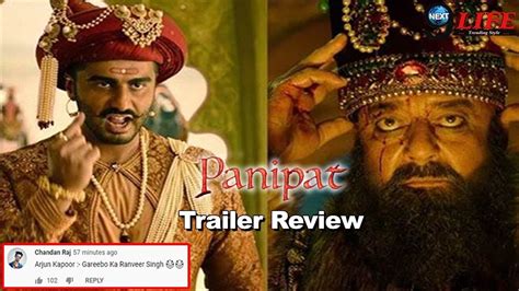 Panipat Trailer Reaction Review Sanjay Dutt Arjun Kapoor Kriti Sanon Ashutosh Gowariker