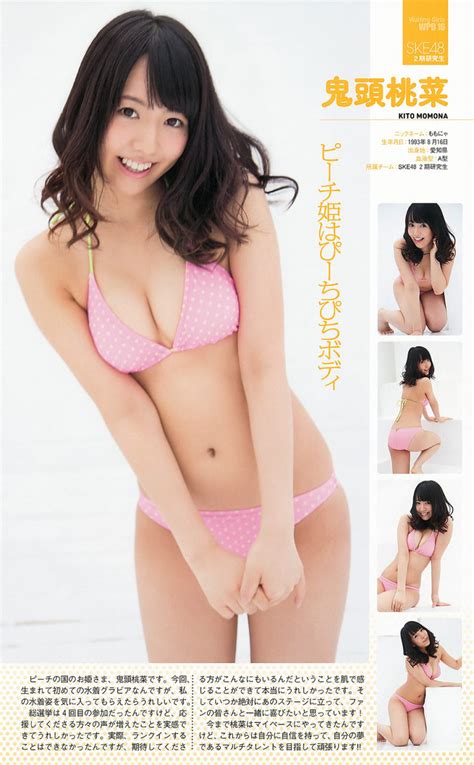 Ske48s Momona Kito “av Award Winner” Sankaku Complex