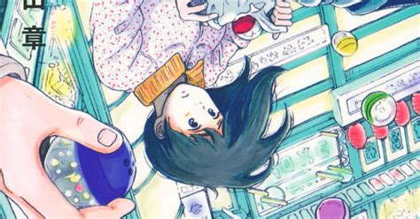 Koi No Tsuki Romance Manga Gets Live Action Series In July News