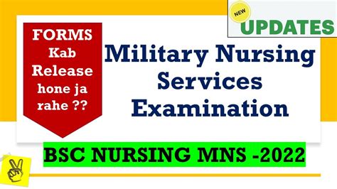 Mns Bsc Nursing 2022 Form Release Date Latest Updates Youtube