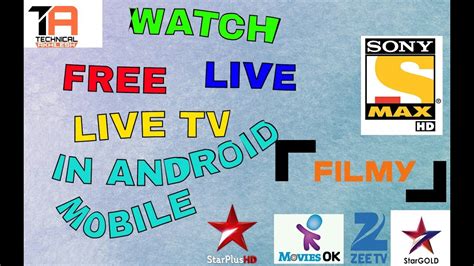 How To Watch Free Live Tv In Android Phone Youtube