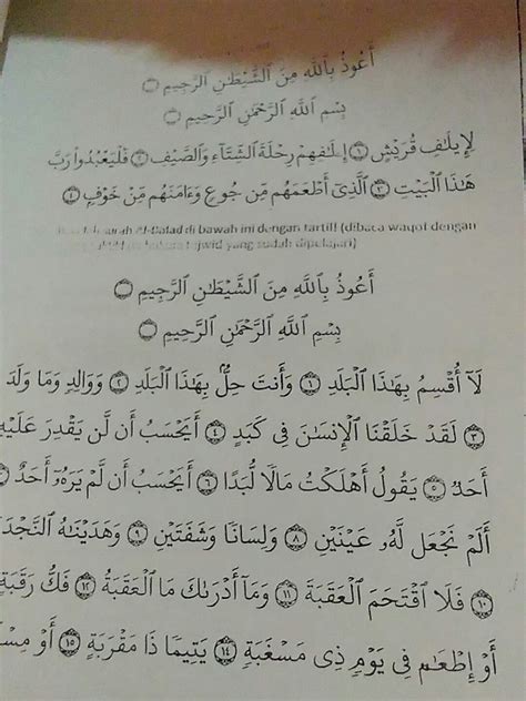 Contoh Mad Lin Di Al Quran Hadza Property