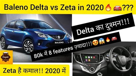Maruti suzuki baleno delta petrol details. Baleno Delta vs Zeta 2020||Which is Value for Money ...