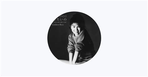 ‎kyoko Endo En Apple Music