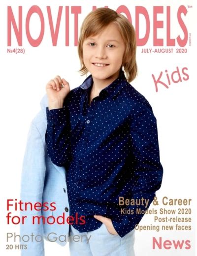 Magazine Novit Models Kids™ №42020