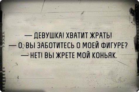 Открытка, картинка, прикольная открытка про диеты, прикол, девушка Картинка - Открытка, картинка, прикольная открытка про диеты, прикол, девушка