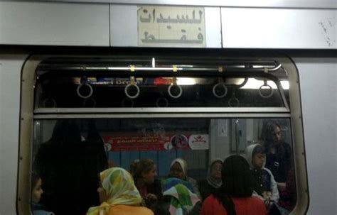 Cairos Women Only Metro Carriages Reveal Egypt Tensions Bbc News