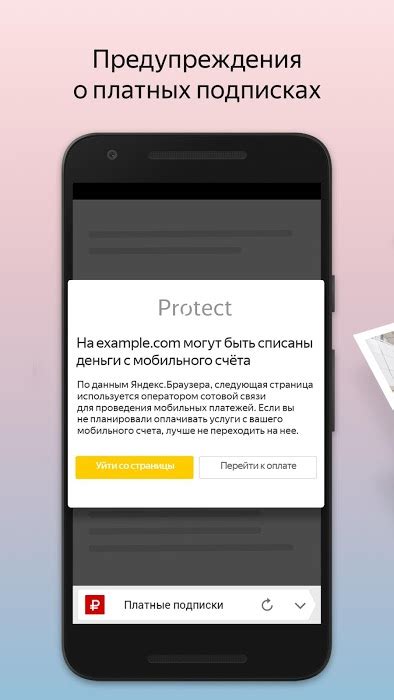 Download Yandex Browser With Protect APK For Android
