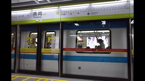 廣州地鐵廣佛線往瀝滘行車片段 Guangzhou Metro Guangfo Lineto Lijiao Youtube