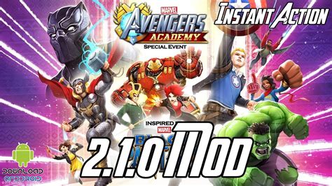 Marvel Avengers Academy 210 Mod Black Panther Event Instant Action