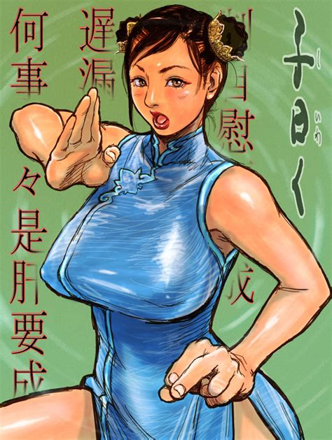 Chun Li Street Fighter Drawn By Kishizuka Kenji Danbooru