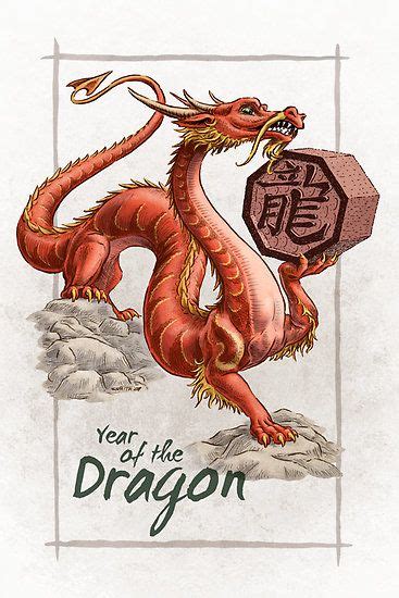 Chinese Zodiac The Dragon By Stephanie Smith Chinese Zodiac Dragon