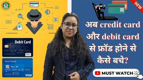 Rbi New Guidelines 2022 Card Tokenization Explained Rbi Card Tokenization Youtube