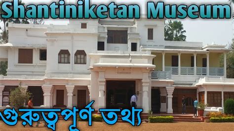 Shantiniketan Museum Bolpur Shantiniketan One Day Tour Rabindra