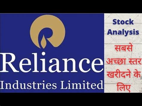 The new pricing is $36 to $38 per each of the 31 million shares being offered, up from the previous $32 to $34. Reliance Share Price | Reliance Stock Analysis | Reliance ...