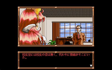 Gakuen Senshi Sailor Fighter Screenshots For Pc Mobygames