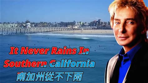 It Never Rains In Southern California 南加州從不下雨 Barry Manilow Youtube