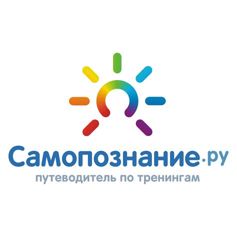 Логотип (logotype) - Самопознание.ру