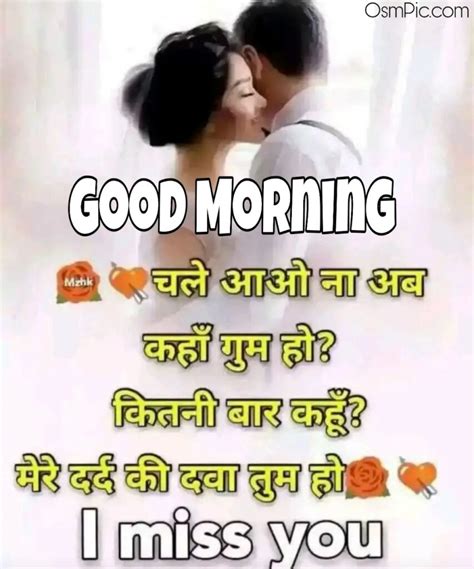 We did not find results for: Latest Good Morning Love Images Quotes Status Messages In Hindi