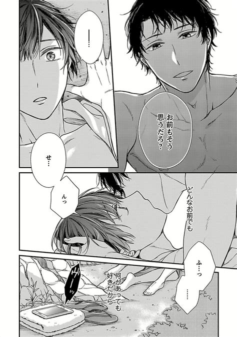 [rihara] public sex [jp] page 6 of 6 myreadingmanga