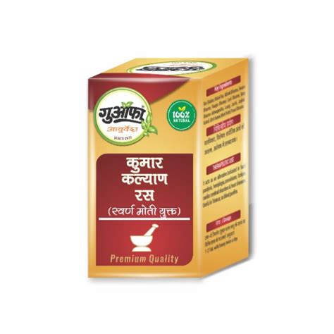buy guapha ayurveda kumar kalyan ras tablet 30 s online at best price speciality medicines