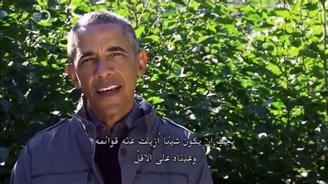 مغامرة بير جريلز مع الرئيس السابق أوباما مترجم Video Dailymotion