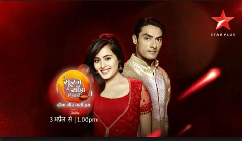 Tu Sooraj Main Saanjh Piyaji Tv Serial Trp Reviews