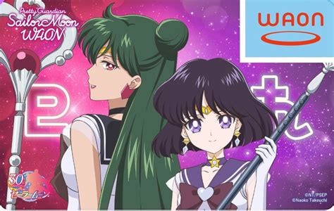 Bishoujo Senshi Sailor Moon Eternal Image By Tadano Kazuko Zerochan Anime Image Board