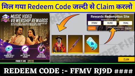 Free Fire Music Video Redeem Code। Music Video Redeem Code। Free Fire