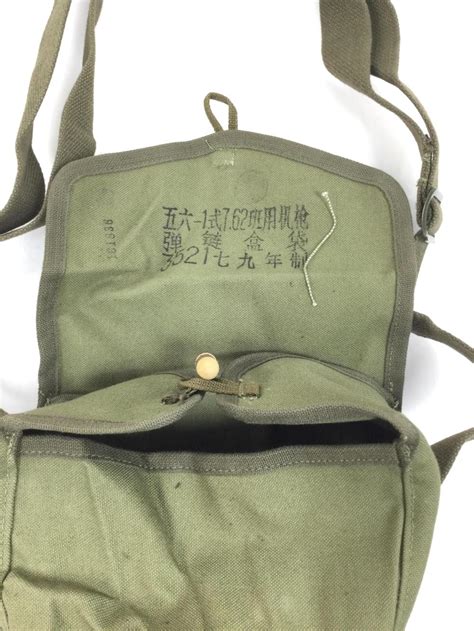 Lot Vintage Chinese Military Ammo Bag