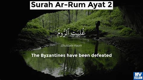 Surah Ar Rum Ayat 2 302 Quran With Tafsir My Islam