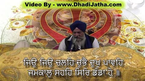 Kirtan Sohila Full Path Giani Sant Singh Paras Youtube