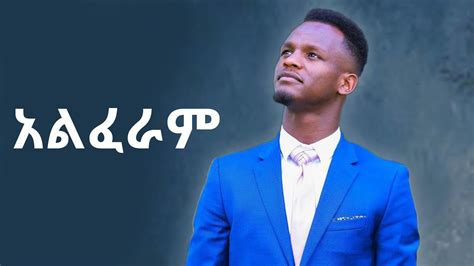 Alferam አልፈራም Henok Geda New Ethiopian Gospel Song Official Vedio