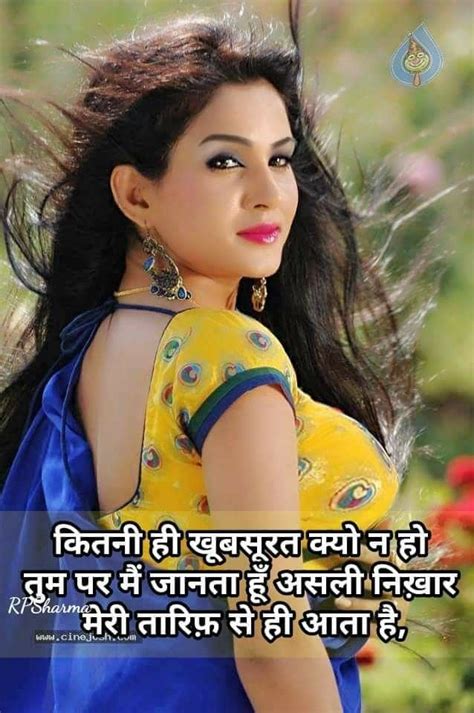 Everyone want the best love heart touching shayari for her or for him. Pin by Amarjeet Singh on mY feelinG..s. | Love quotes with images, Romantic shayari, Love poems ...
