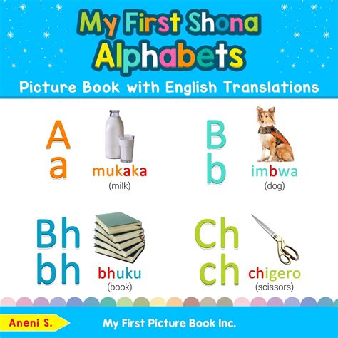 Buy My First Shona Alphabets Picture Book With English Translations Bilingual Early Learning
