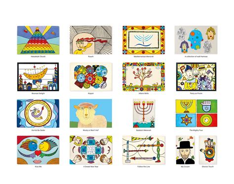 Jewish Art Calendar By Joel Itman Museum Of Jewish Heritage