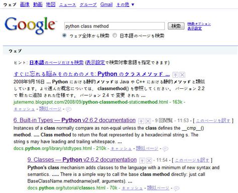 윈도우와 구글로 하는 일본어 공부