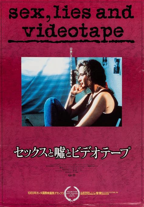 Image Gallery For Sex Lies And Videotape Filmaffinity