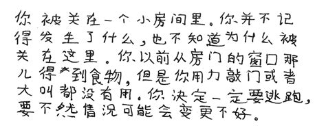 36 Samples Of Chinese Handwriting From Students And Native Speakers