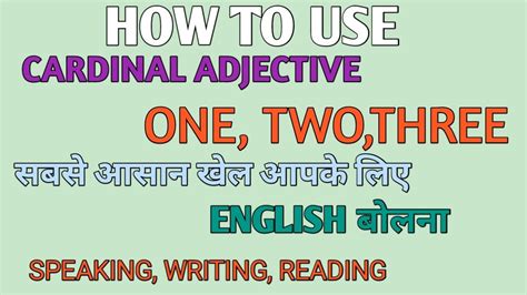 How To Use Cardinal Adjectives One Two Three In English Writing